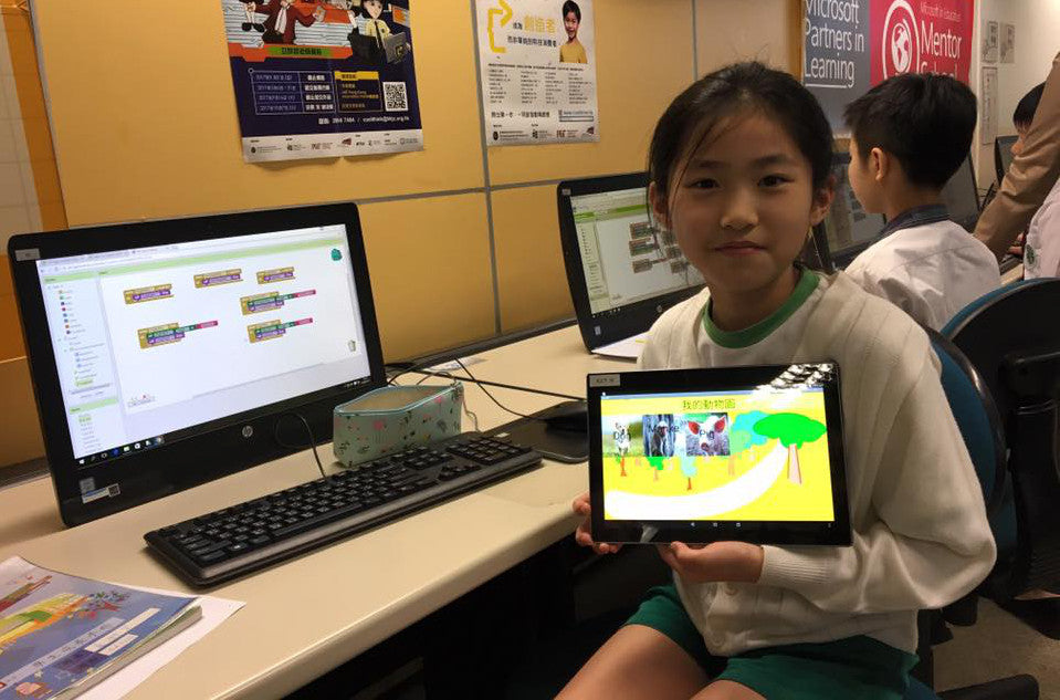 1:1 App Making - Block Based